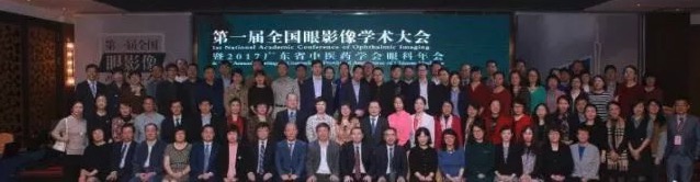 金百博官网广州行