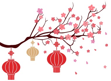 2017再见，2018要发！